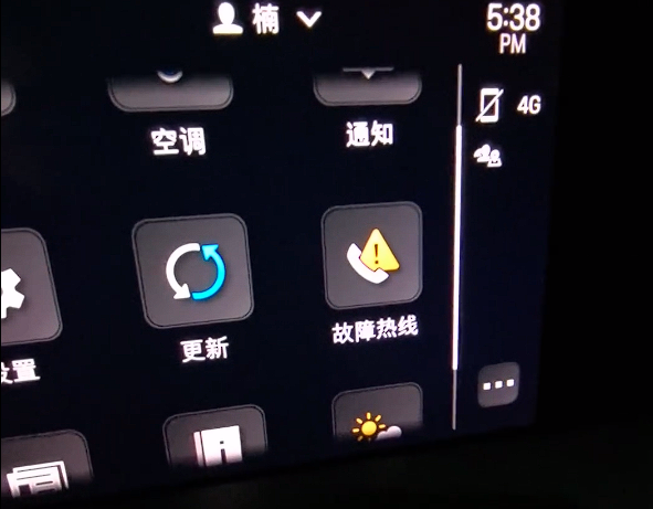 網上投注:知名大V吐槽百萬保時捷電動車:質量差、服務熱線竟然串台