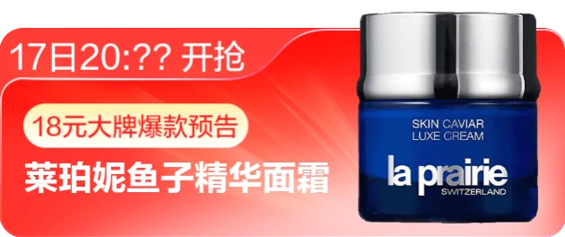 捕魚機：人人可領 60~800 元京東補貼，20:00 起 18 元搶帝王蟹、1.5 匹空調、三星 1T 硬磐