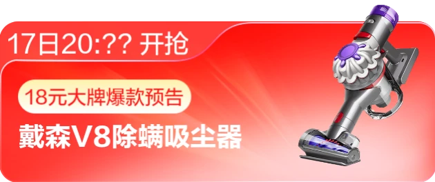 捕魚機：人人可領 60~800 元京東補貼，20:00 起 18 元搶帝王蟹、1.5 匹空調、三星 1T 硬磐