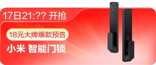 捕魚機：人人可領 60~800 元京東補貼，20:00 起 18 元搶帝王蟹、1.5 匹空調、三星 1T 硬磐