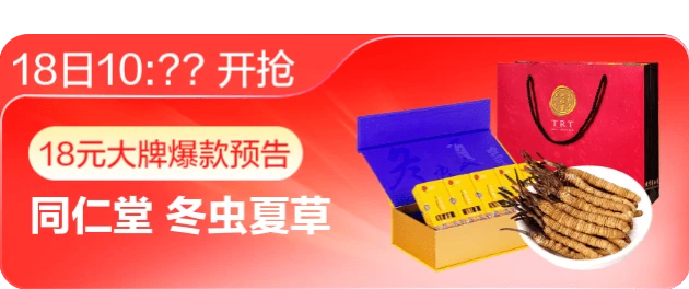 捕魚機：人人可領 60~800 元京東補貼，20:00 起 18 元搶帝王蟹、1.5 匹空調、三星 1T 硬磐