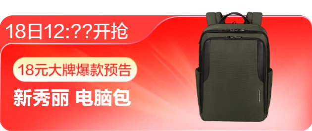 捕魚機：人人可領 60~800 元京東補貼，20:00 起 18 元搶帝王蟹、1.5 匹空調、三星 1T 硬磐