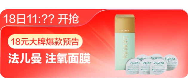 捕魚機：人人可領 60~800 元京東補貼，20:00 起 18 元搶帝王蟹、1.5 匹空調、三星 1T 硬磐