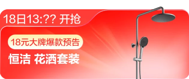 捕魚機：人人可領 60~800 元京東補貼，20:00 起 18 元搶帝王蟹、1.5 匹空調、三星 1T 硬磐