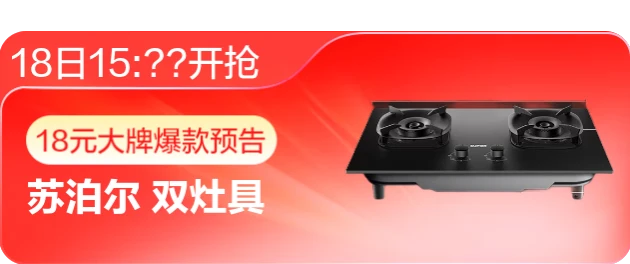 捕魚機：人人可領 60~800 元京東補貼，20:00 起 18 元搶帝王蟹、1.5 匹空調、三星 1T 硬磐