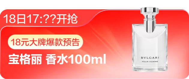 捕魚機：人人可領 60~800 元京東補貼，20:00 起 18 元搶帝王蟹、1.5 匹空調、三星 1T 硬磐