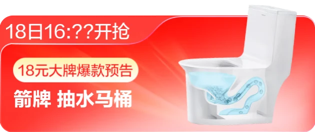 捕魚機：人人可領 60~800 元京東補貼，20:00 起 18 元搶帝王蟹、1.5 匹空調、三星 1T 硬磐