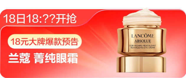 捕魚機：人人可領 60~800 元京東補貼，20:00 起 18 元搶帝王蟹、1.5 匹空調、三星 1T 硬磐
