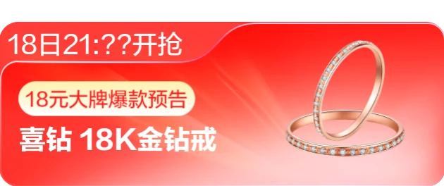 捕魚機：人人可領 60~800 元京東補貼，20:00 起 18 元搶帝王蟹、1.5 匹空調、三星 1T 硬磐