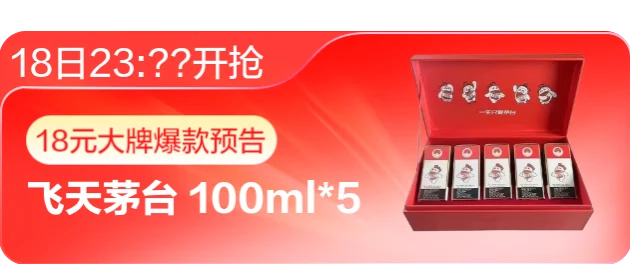 捕魚機：人人可領 60~800 元京東補貼，20:00 起 18 元搶帝王蟹、1.5 匹空調、三星 1T 硬磐
