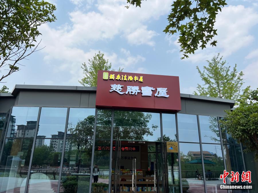 賭馬：“文化+普法”新地標，法治書屋打造學法新風尚