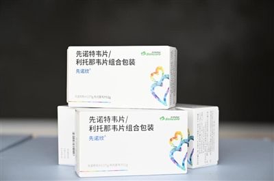 新冠药先诺欣上市 至少卖120万盒才能覆盖研发成本