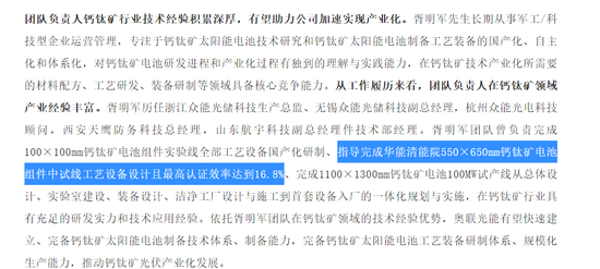 奥联电子闪崩！中信建投机械首席吕娟曾深夜12点电话会推荐，300人爆满，次日8点紧急第二场！