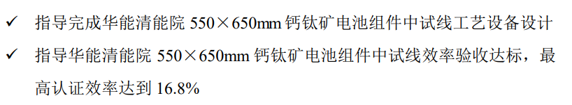 证监会出手！奥联电子深夜公告：被立案调查！合作方履历被“打假”， 公司股价3天跌去34%