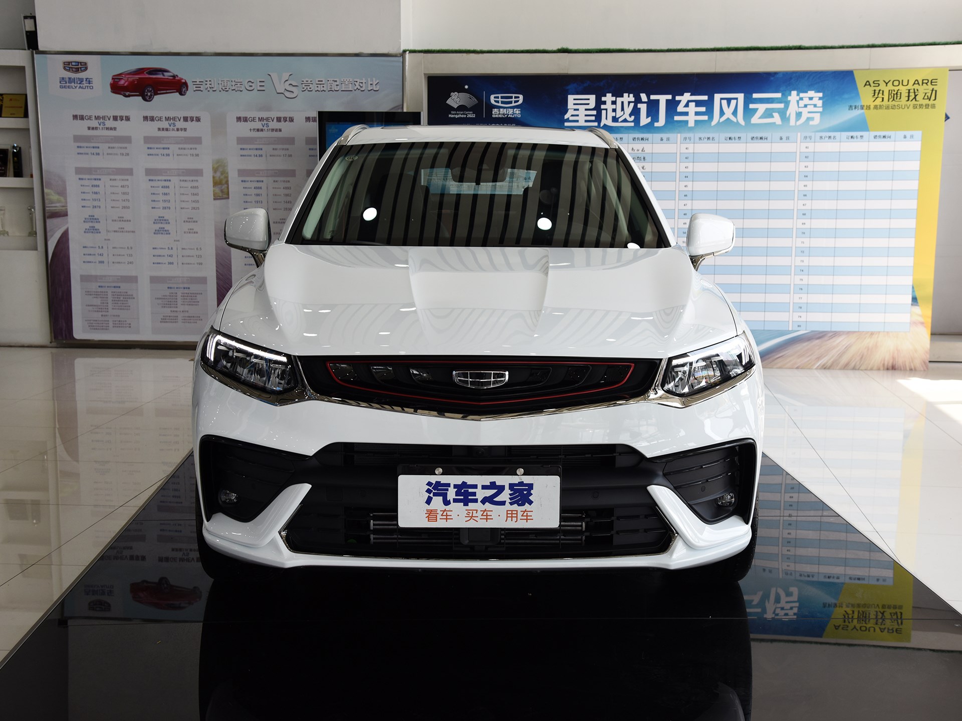 {網上賭場}(汽车之家2022款报价大全图片) {網上賭場}(汽车之家2022款报价大全图片)