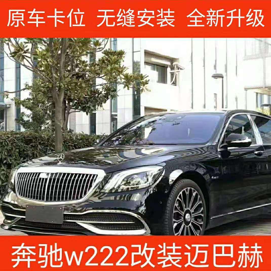 {賭馬}(奔驰麦巴克迈巴赫S400多少钱) {賭馬}(奔驰麦巴克迈巴赫S400多少钱)