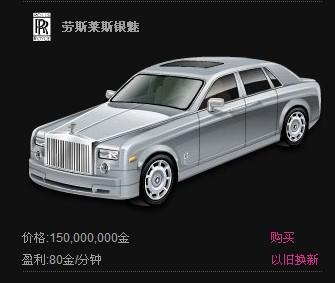 {捕魚機}(劳斯莱斯银魅报价及图片)