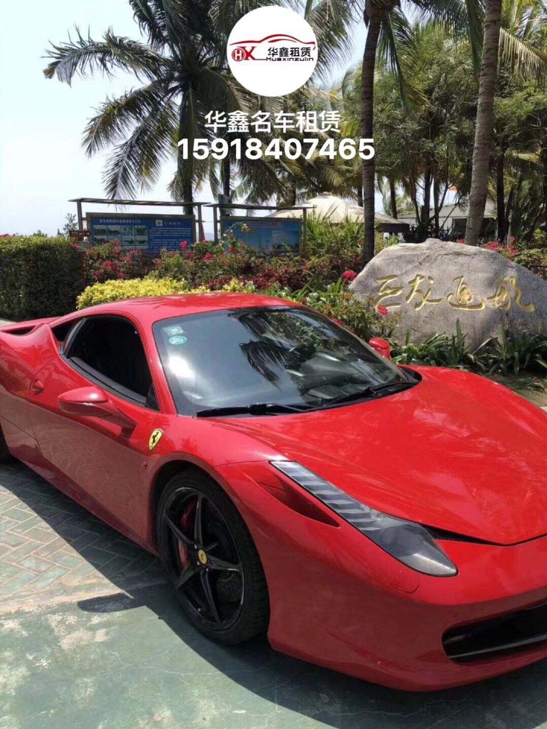 {百家樂}(超跑租车平台)