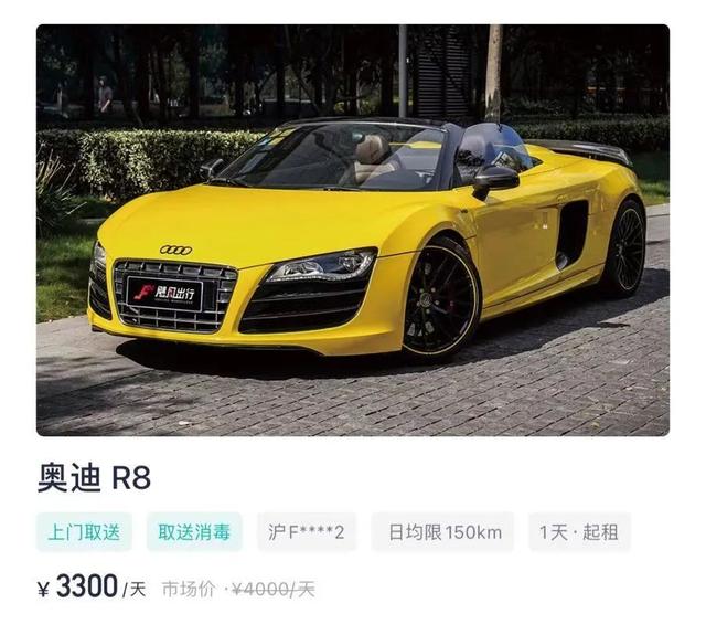 {百家樂}(超跑租车平台)